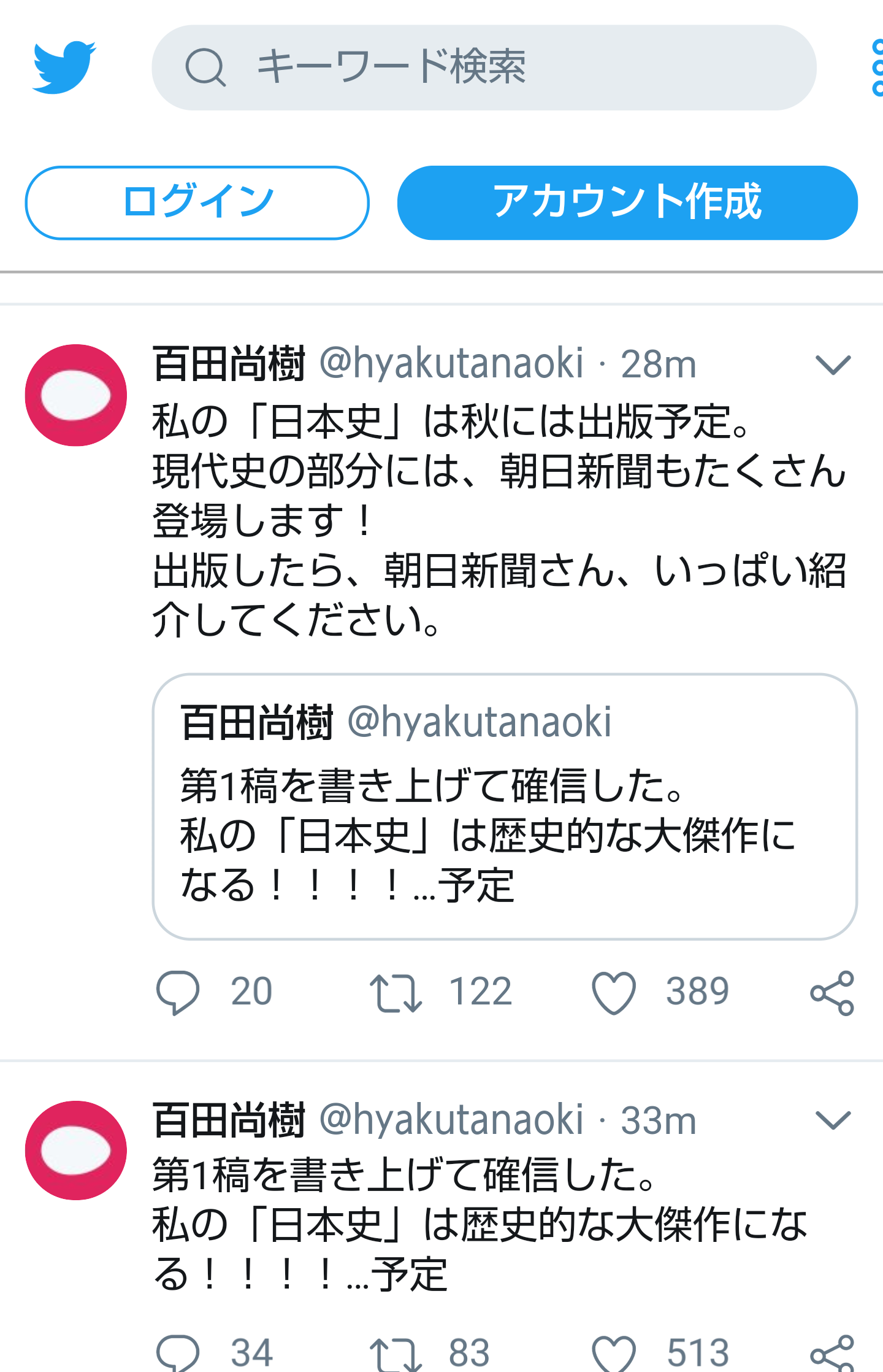 夏は帽子派ですか日傘派ですか?