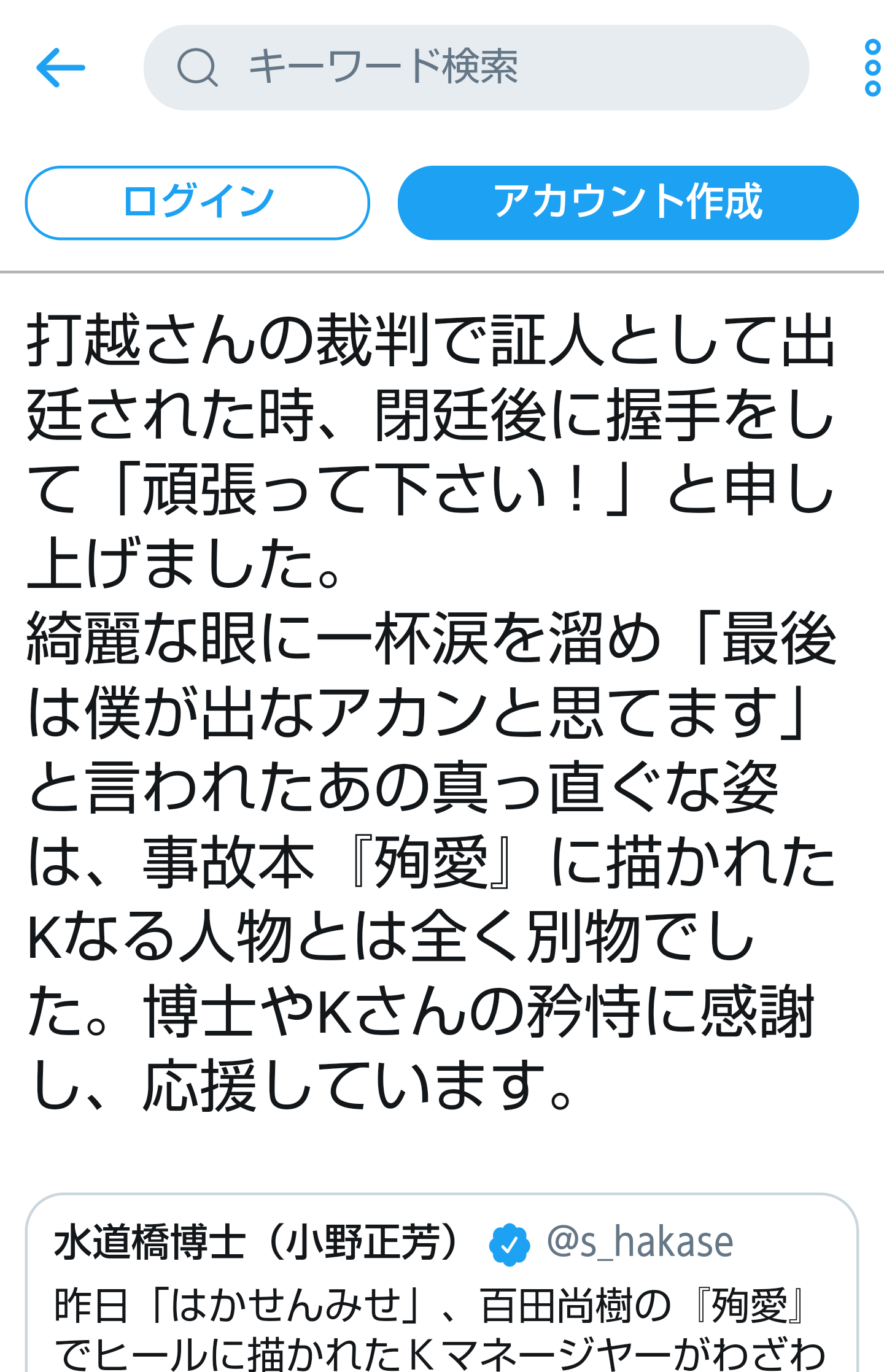 夏は帽子派ですか日傘派ですか?