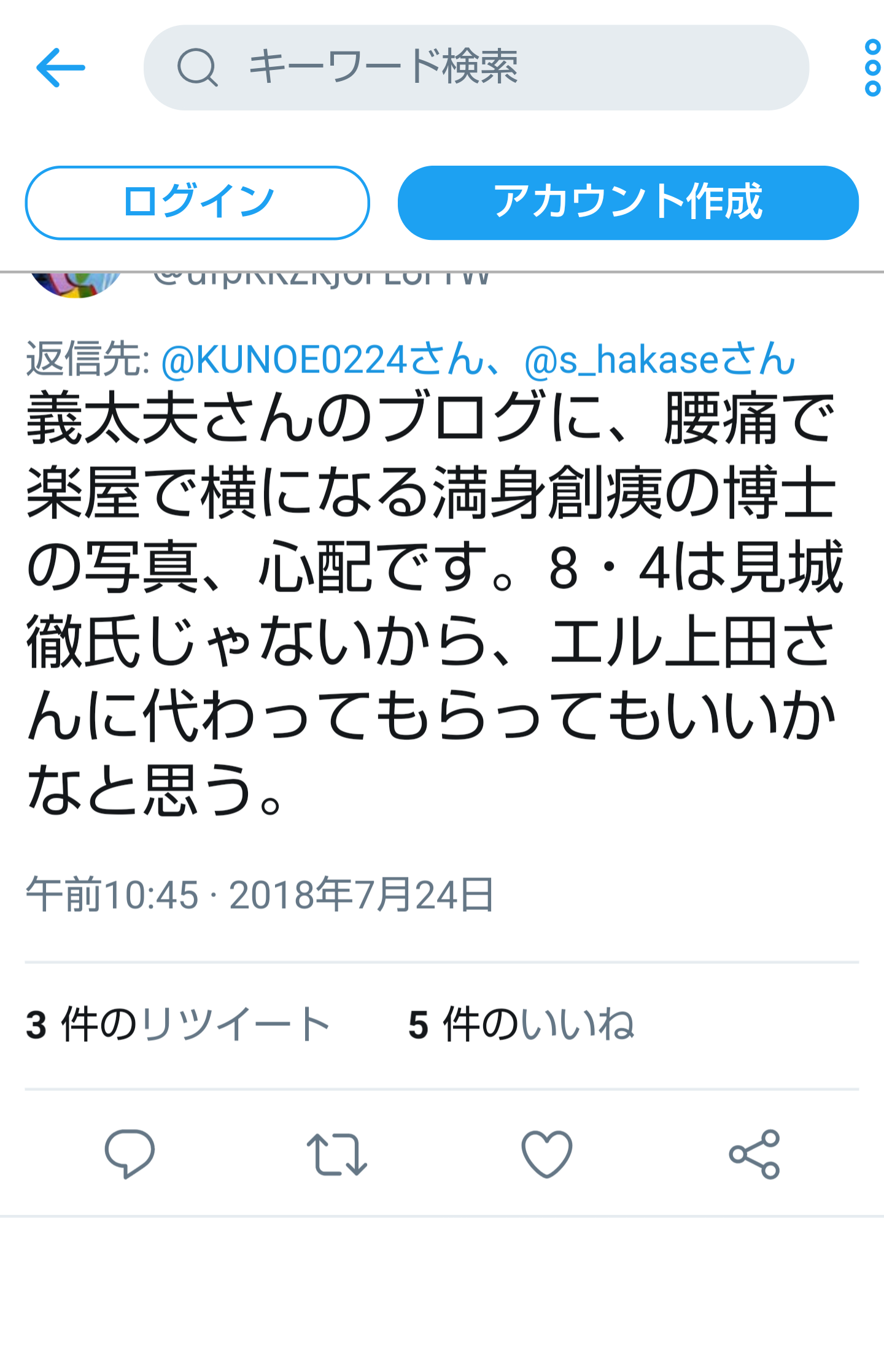 夏は帽子派ですか日傘派ですか？