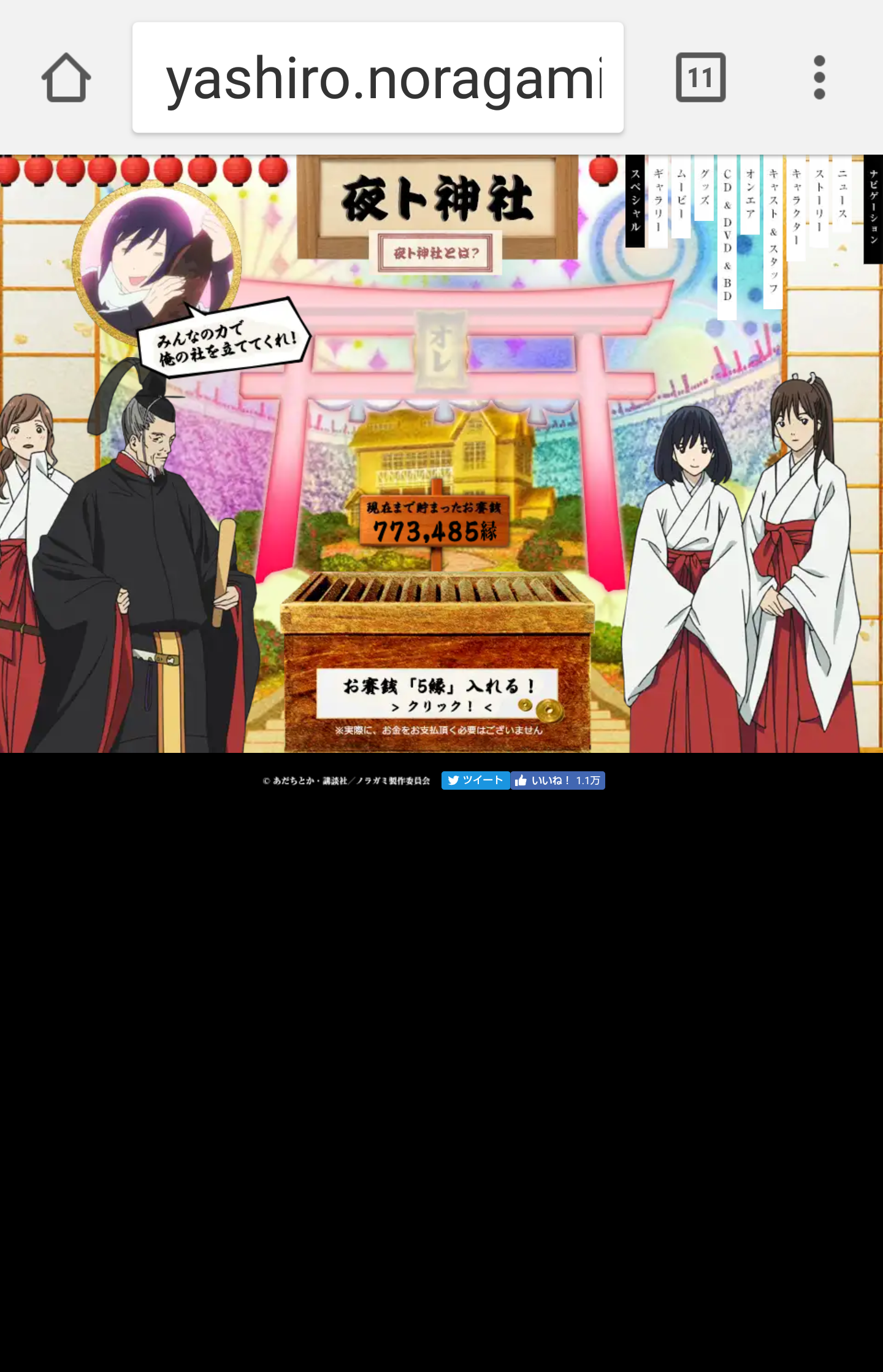 夏は帽子派ですか日傘派ですか?