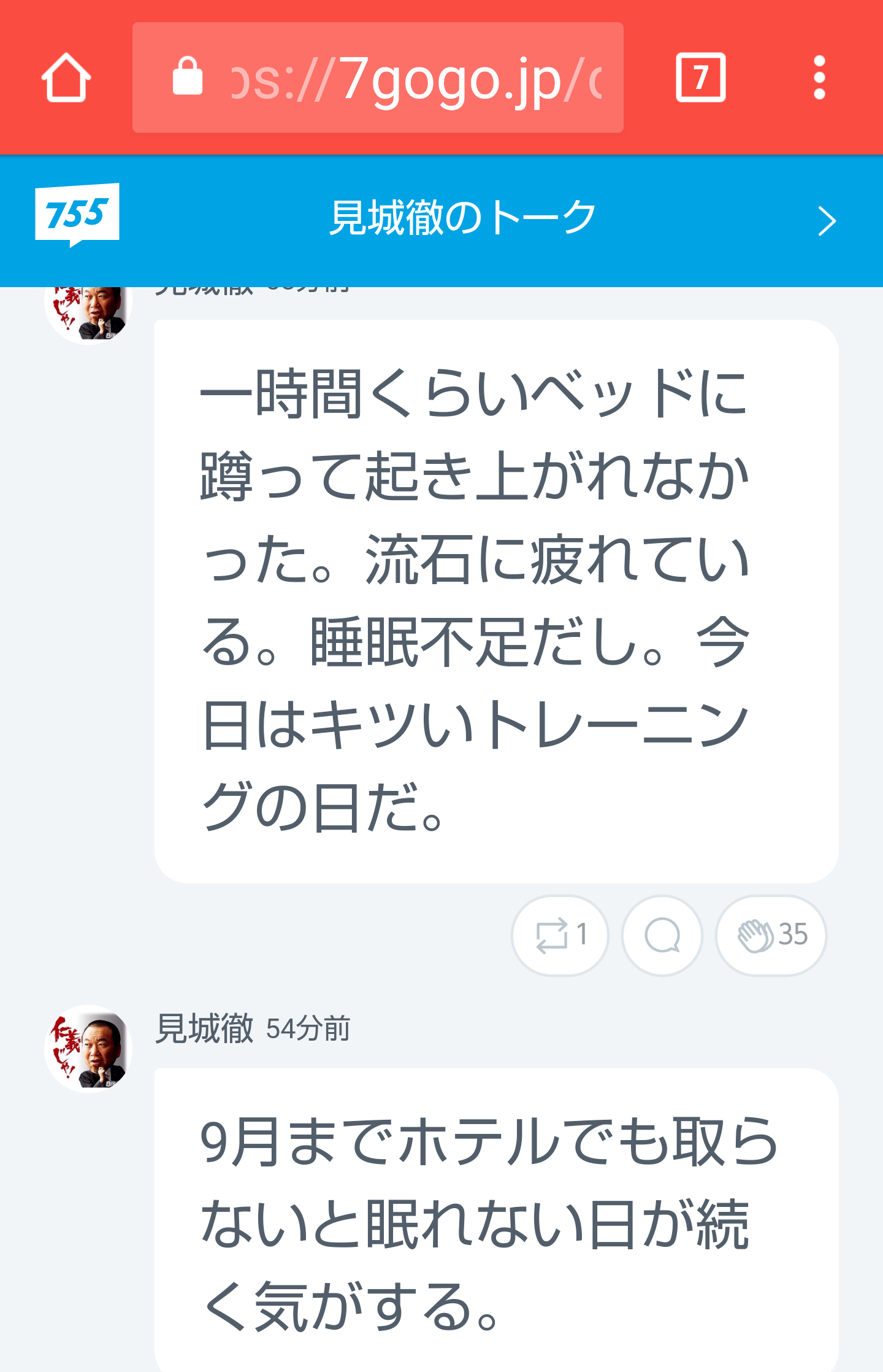 夏は帽子派ですか日傘派ですか？