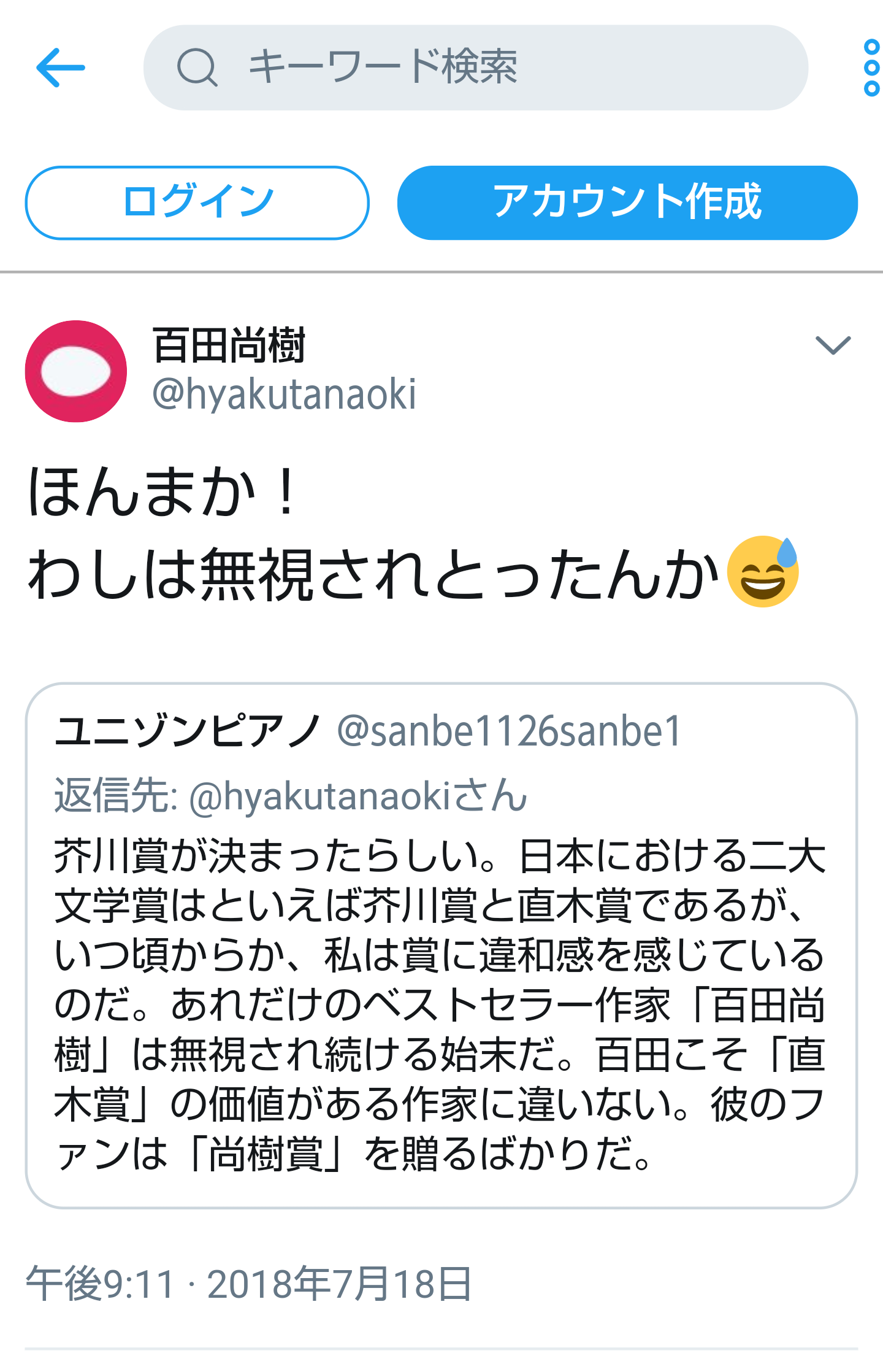 夏は帽子派ですか日傘派ですか?