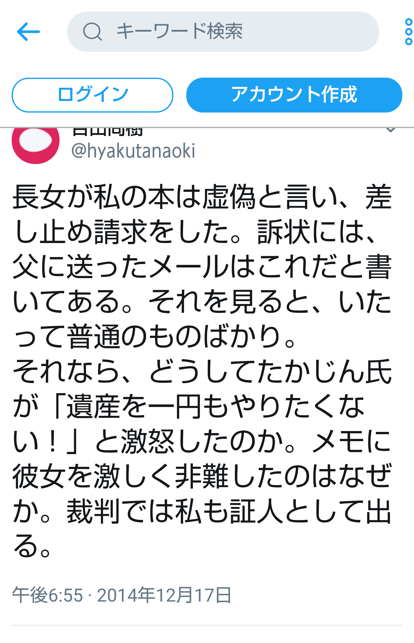 夏は帽子派ですか日傘派ですか?