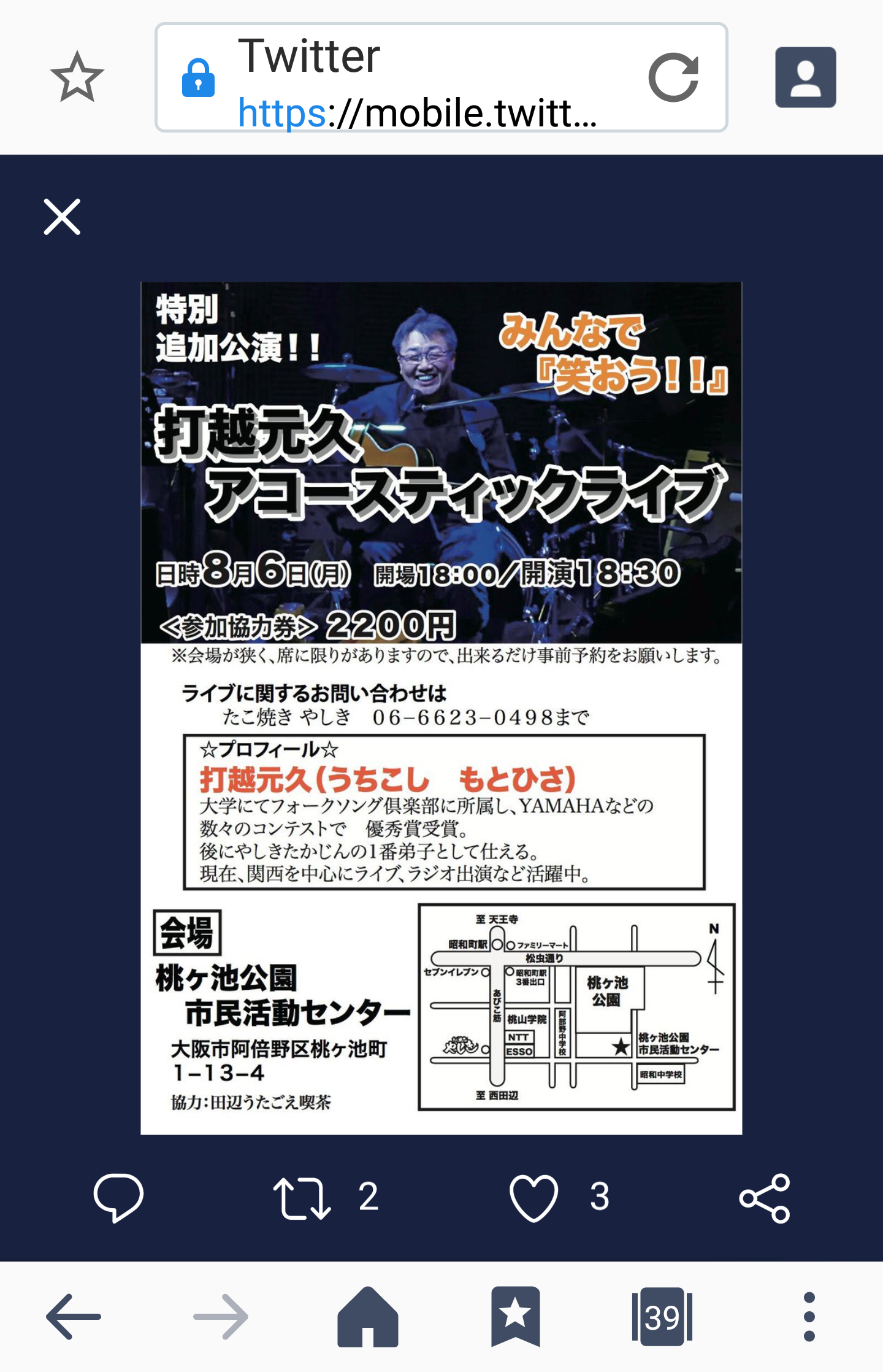 夏は帽子派ですか日傘派ですか?