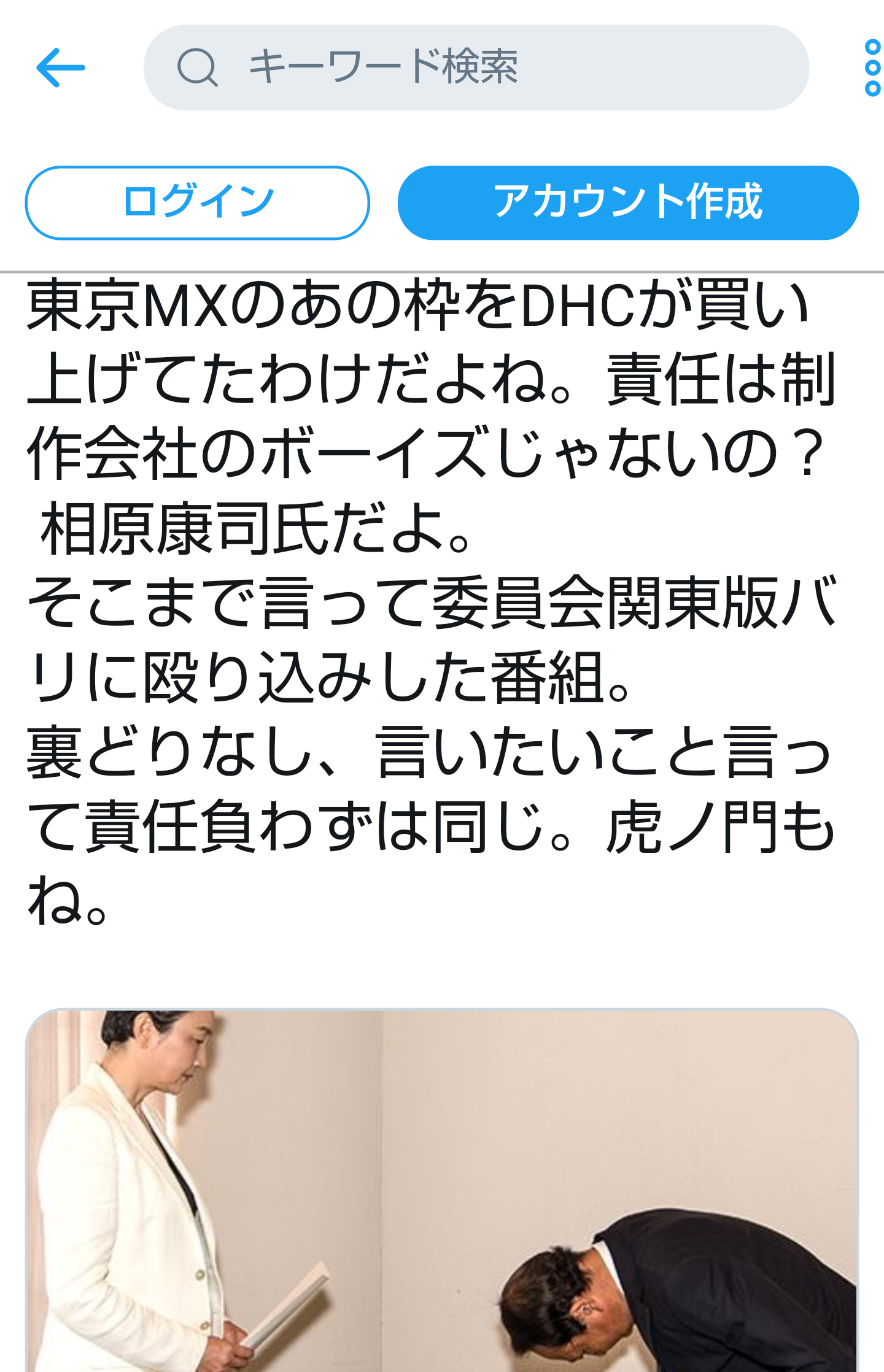 夏は帽子派ですか日傘派ですか？