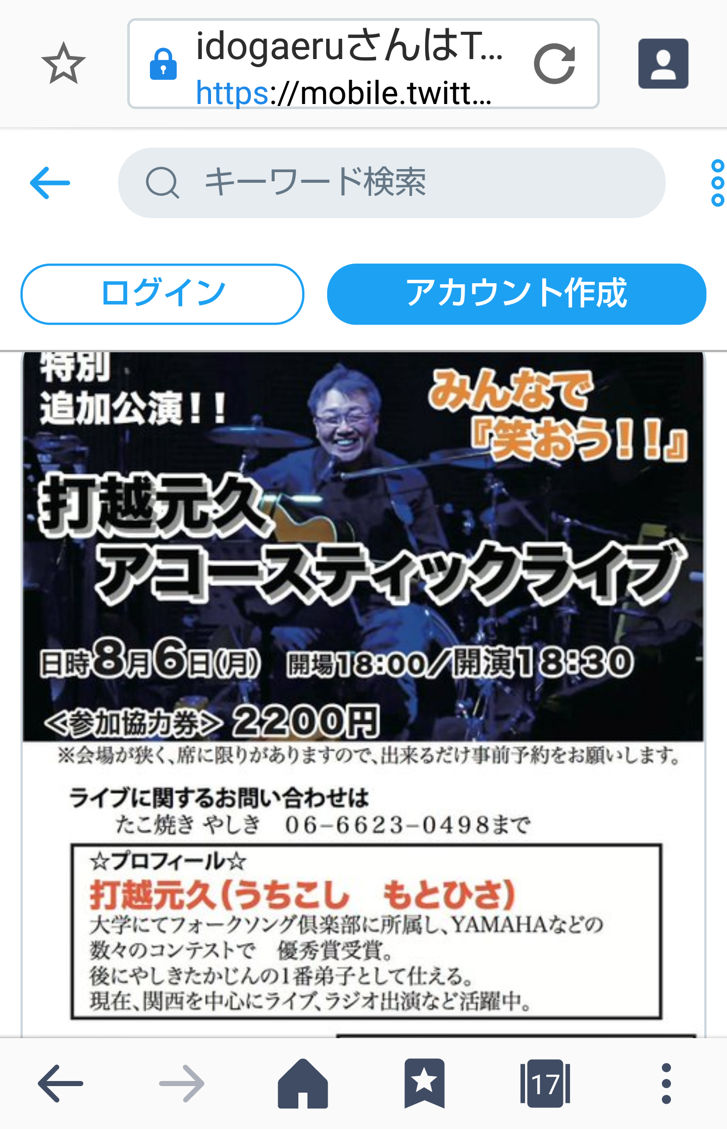 夏は帽子派ですか日傘派ですか?