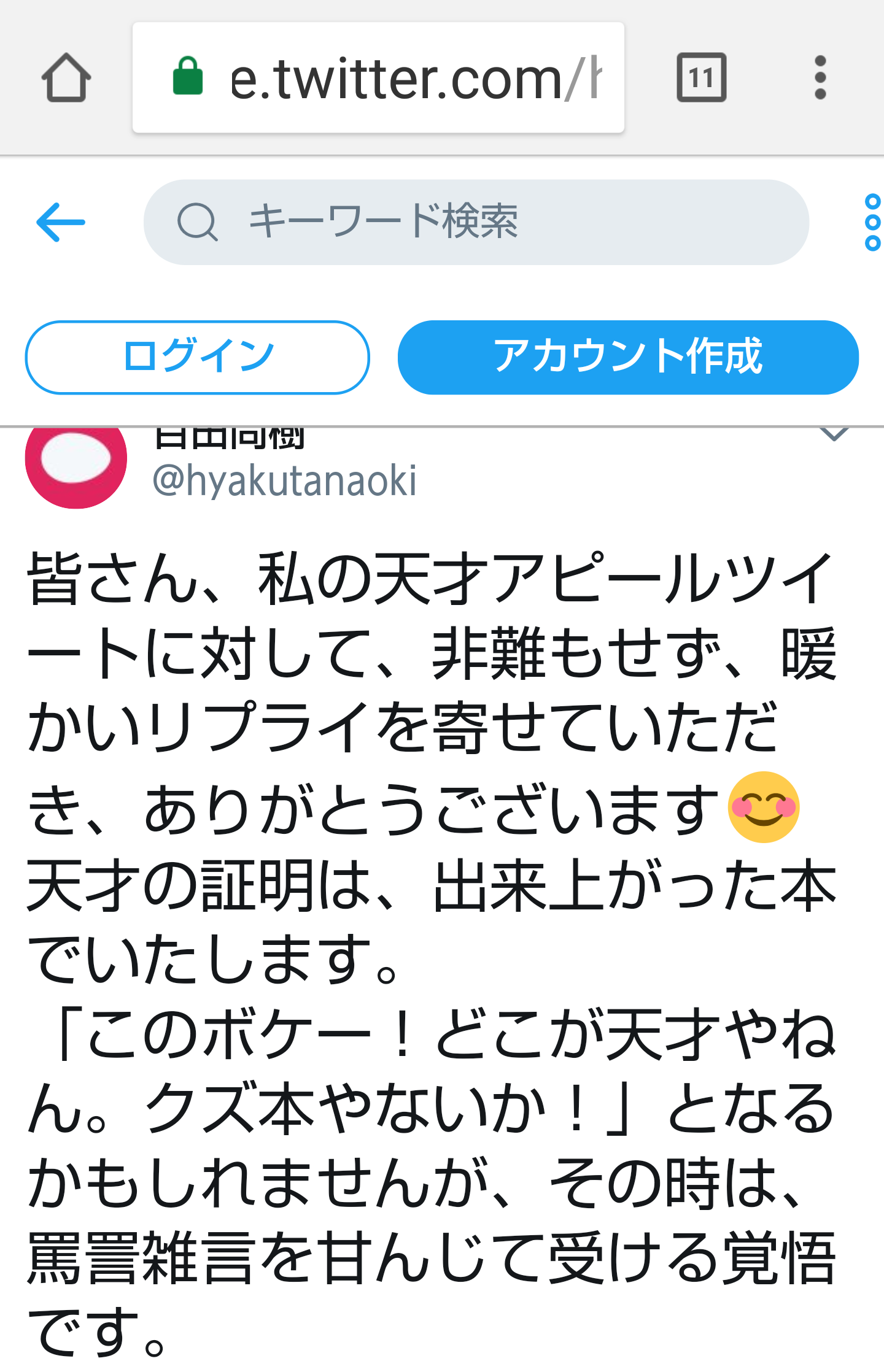 夏は帽子派ですか日傘派ですか?