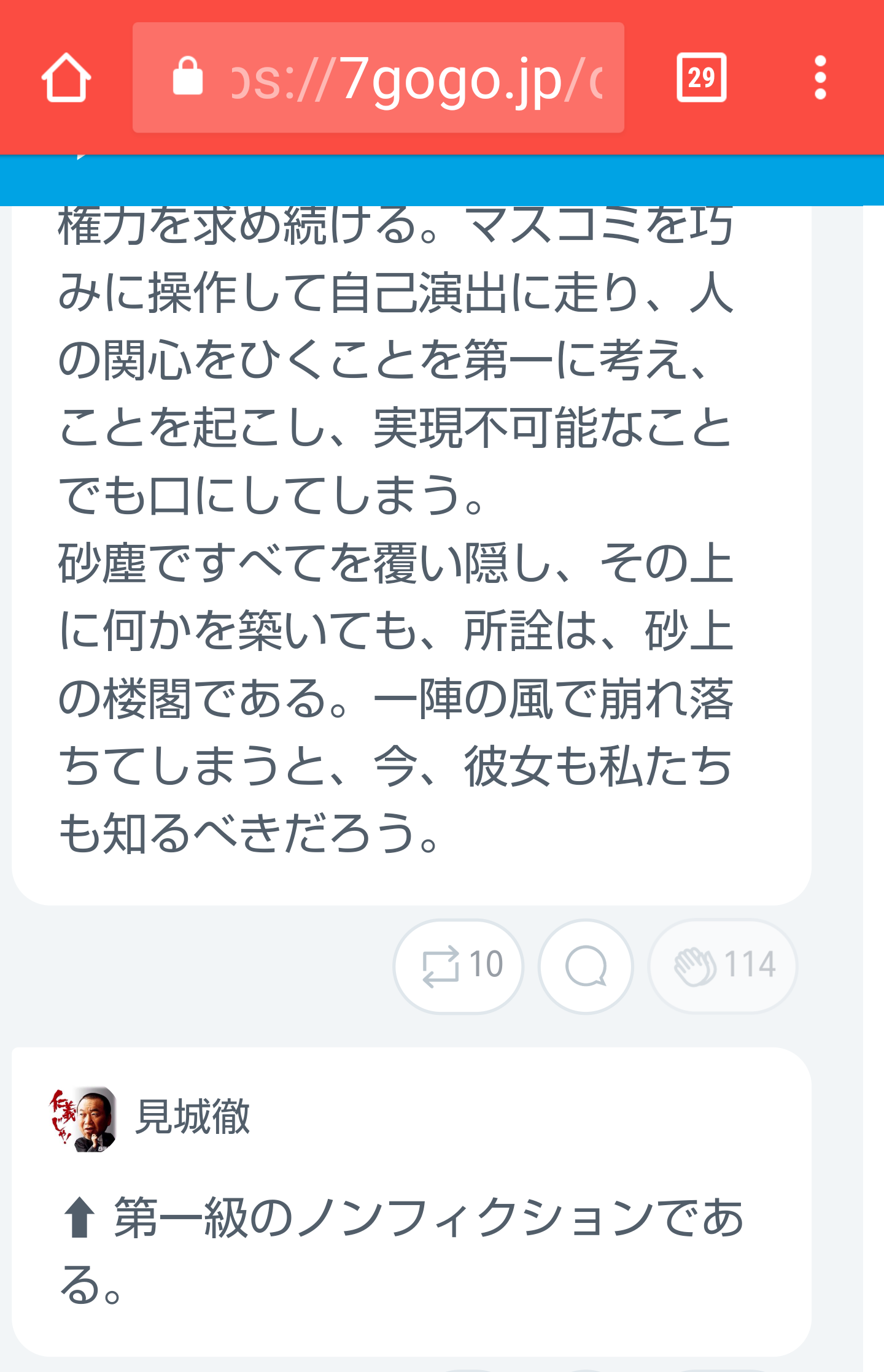 夏は帽子派ですか日傘派ですか?