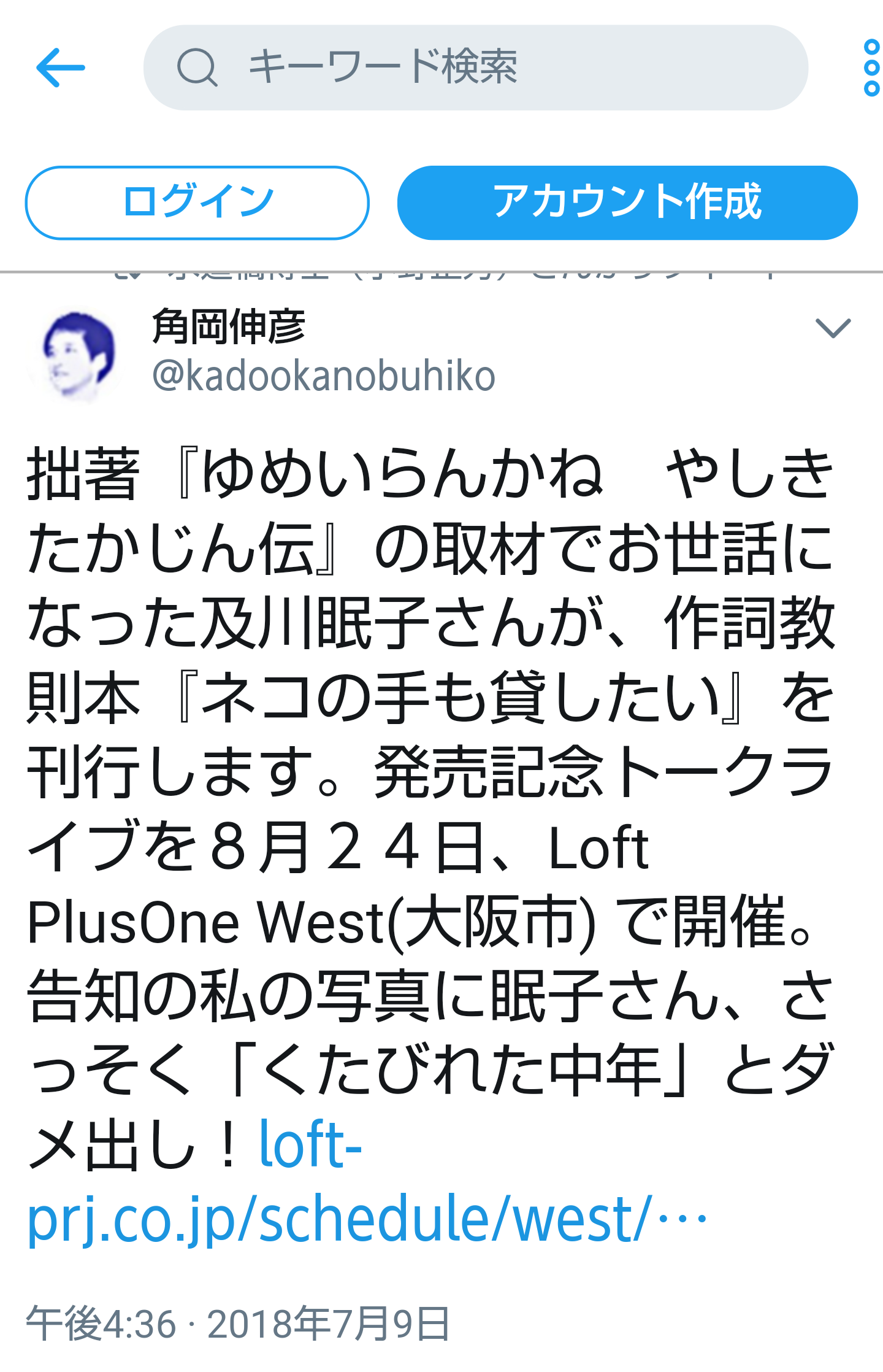 夏は帽子派ですか日傘派ですか?