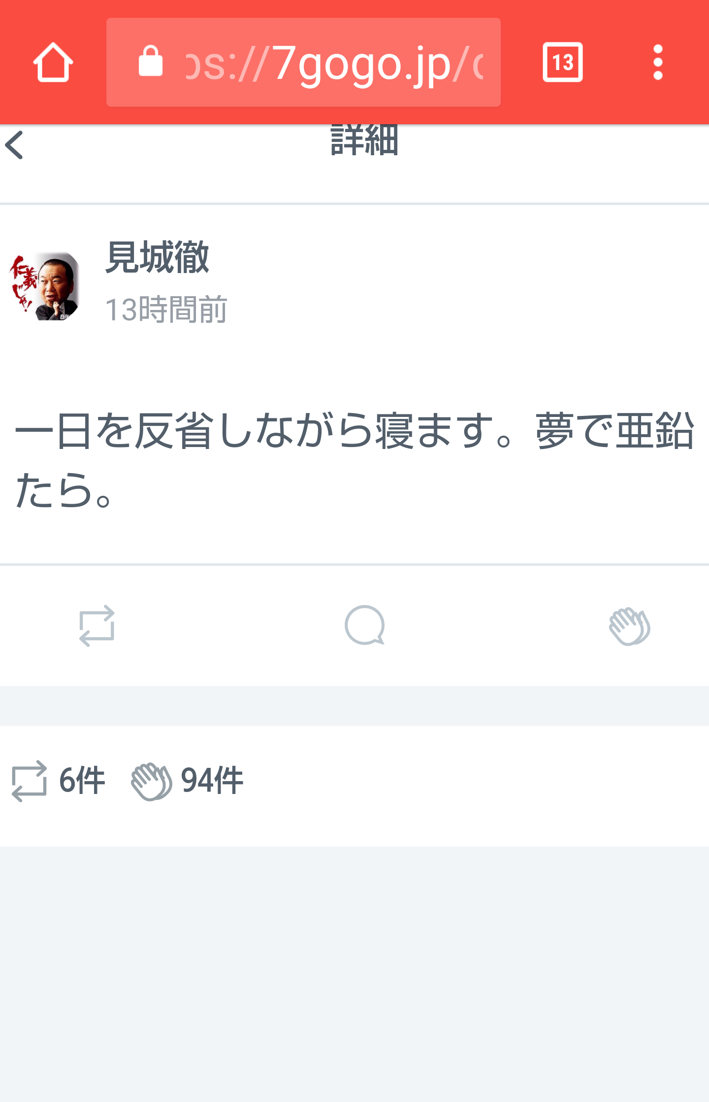 夏は帽子派ですか日傘派ですか？