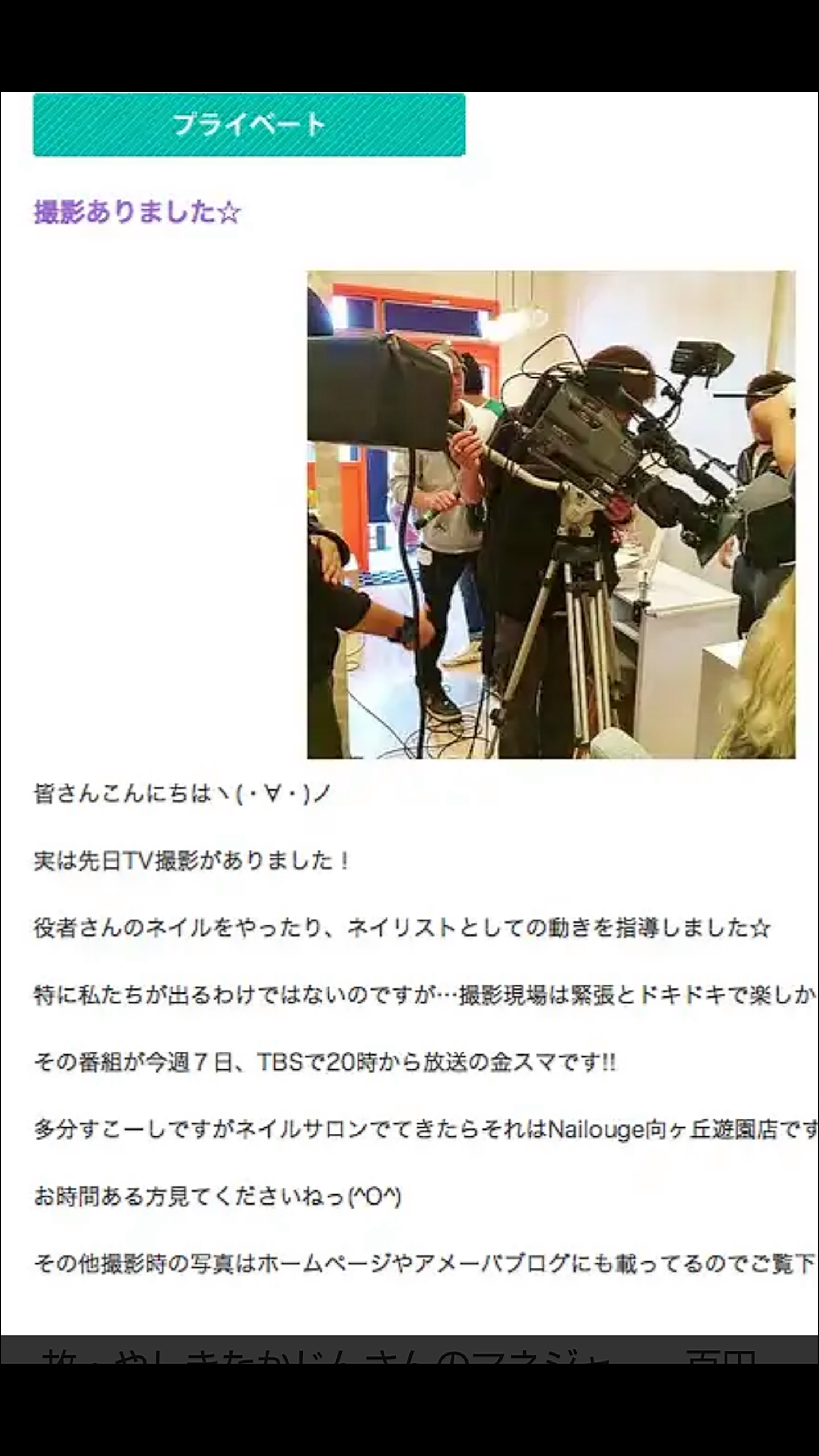 夏は帽子派ですか日傘派ですか?