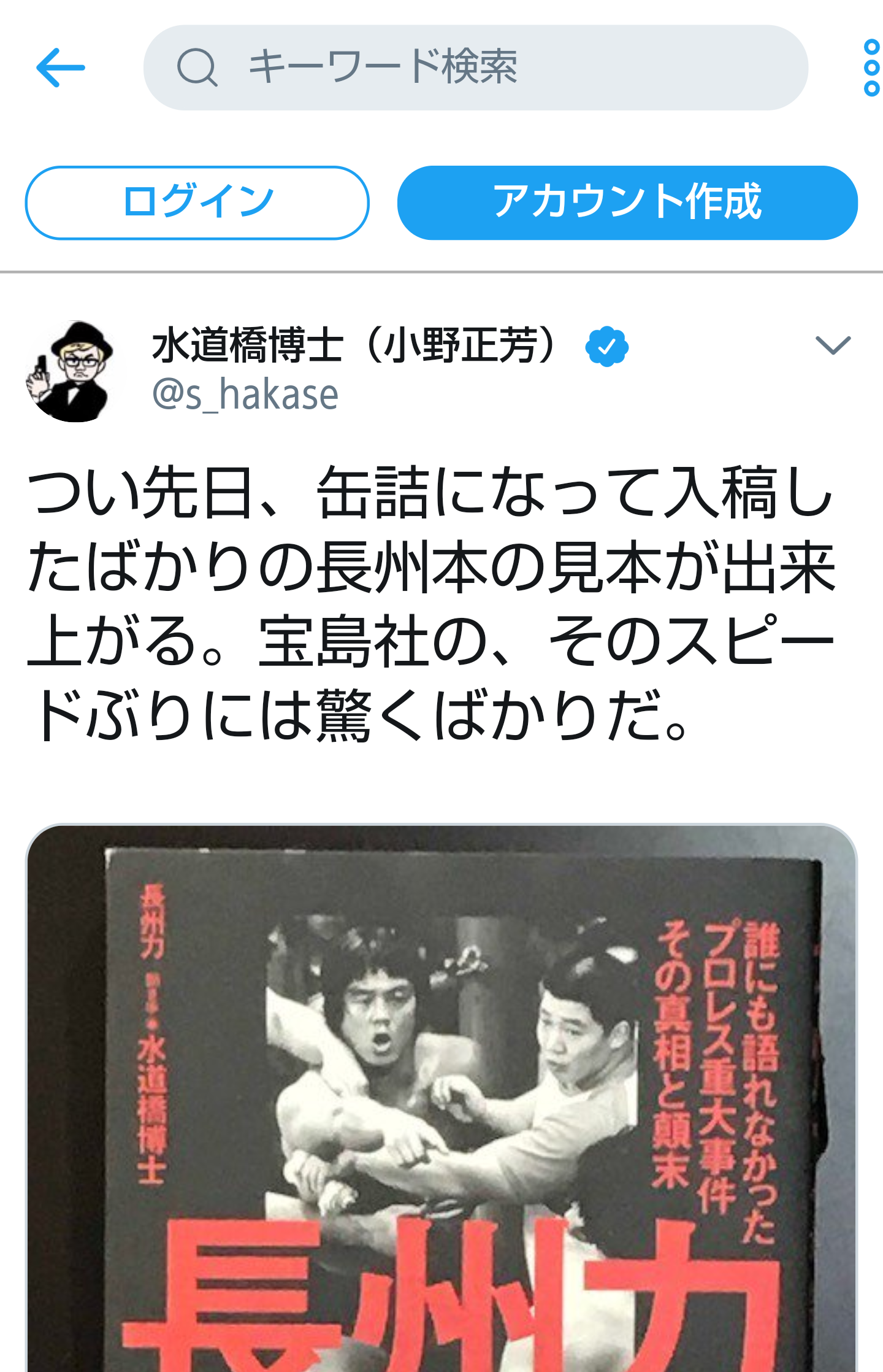 夏は帽子派ですか日傘派ですか?