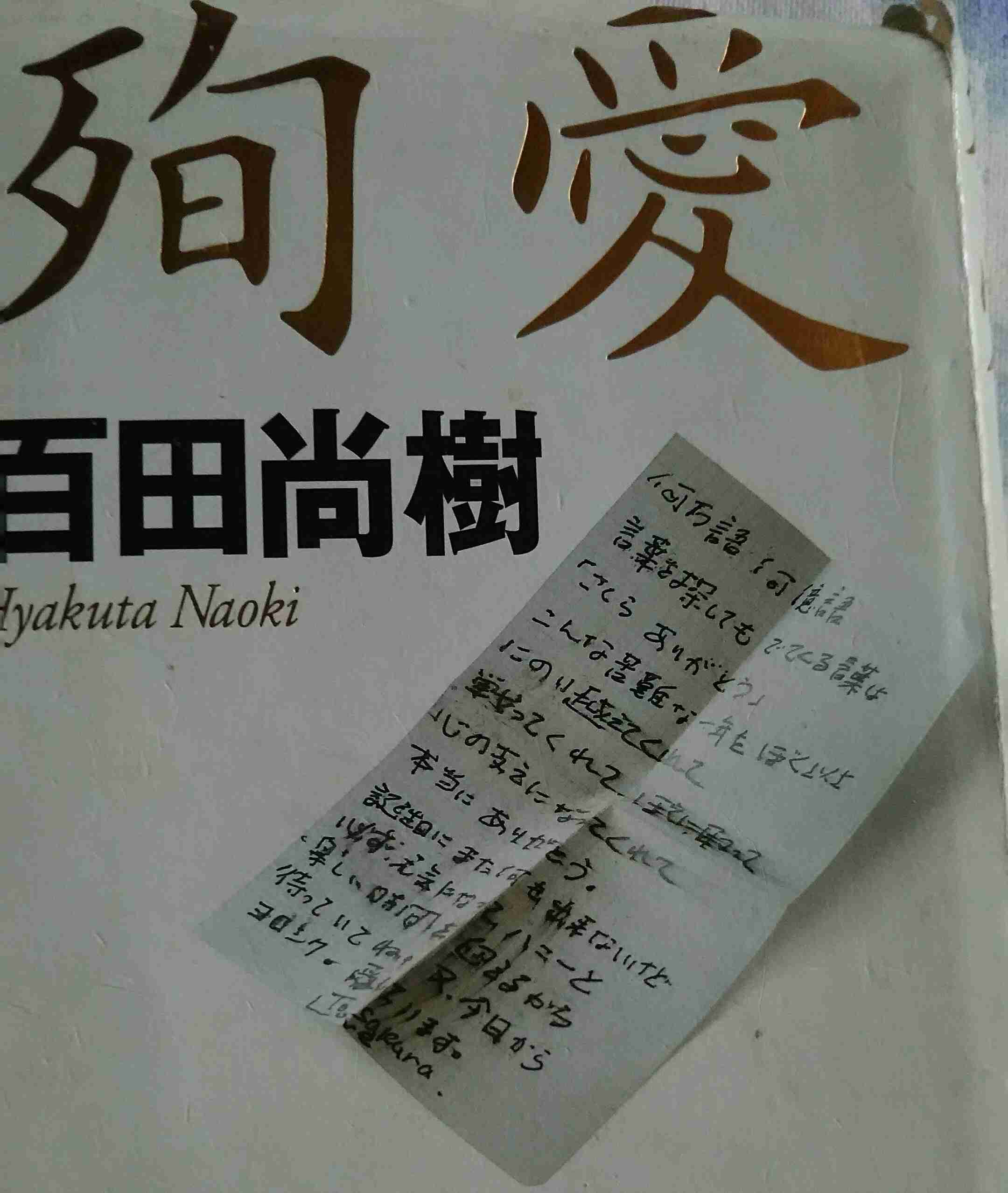 夏は帽子派ですか日傘派ですか？