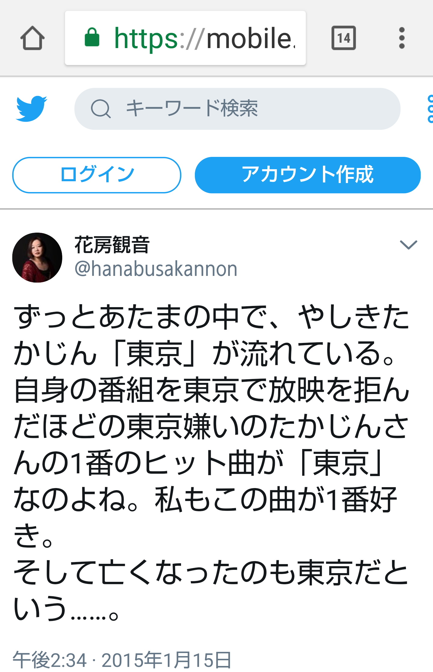 夏は帽子派ですか日傘派ですか？