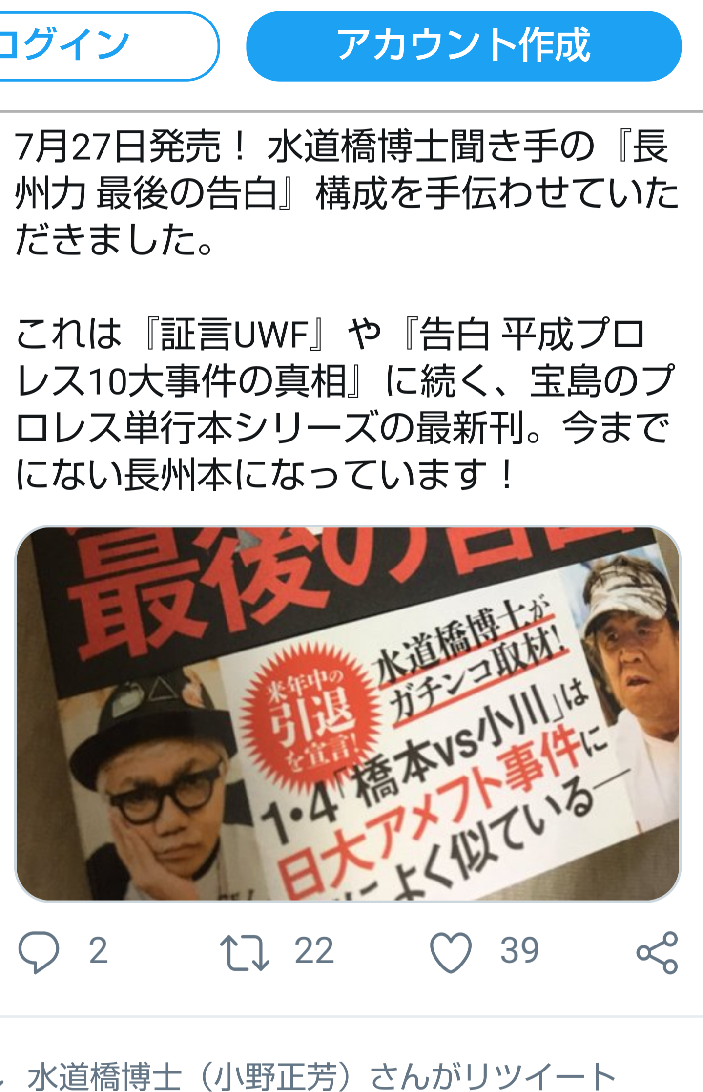 夏は帽子派ですか日傘派ですか？