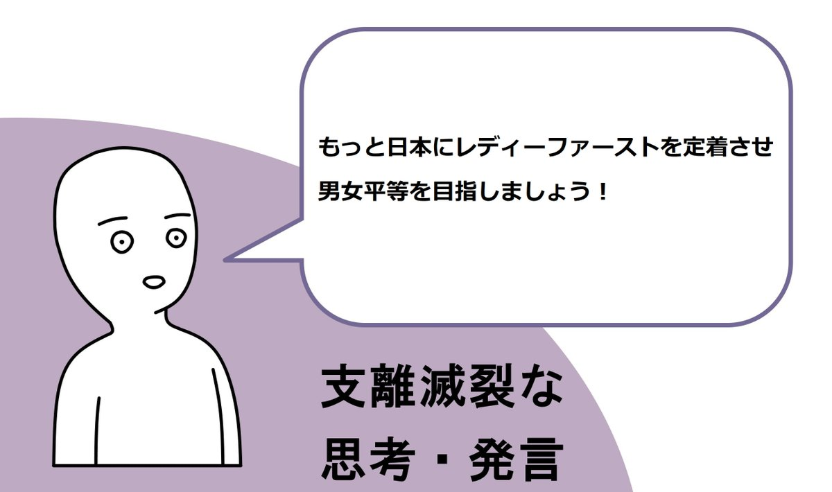 東海道線で客が女性車掌に暴行　すすり泣きで乗務続けた車掌に「感謝を伝えたい」と乗客