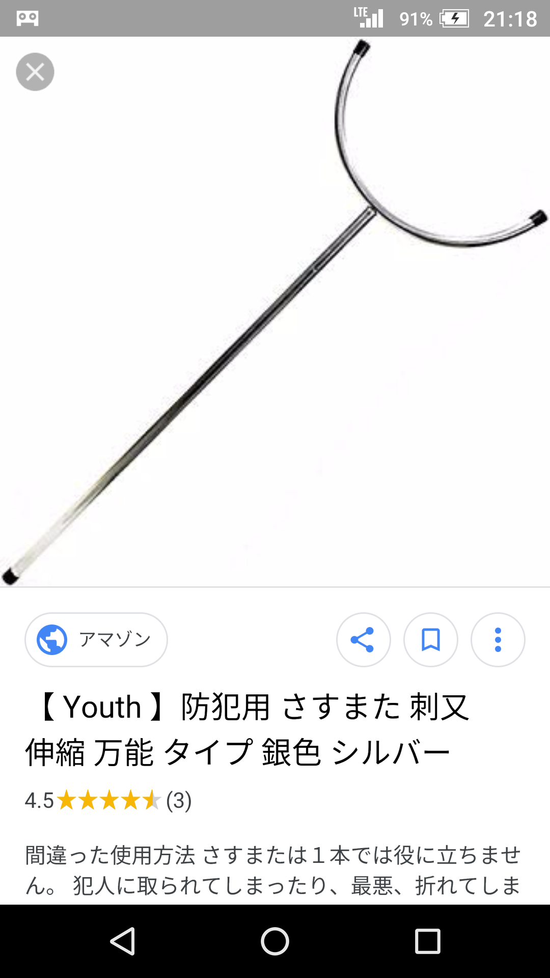 東海道線で客が女性車掌に暴行　すすり泣きで乗務続けた車掌に「感謝を伝えたい」と乗客