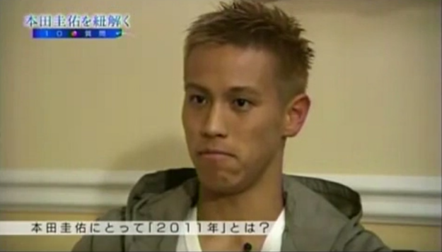 本田圭佑、妻との馴れ初めが少女漫画級にドラマチックだった！