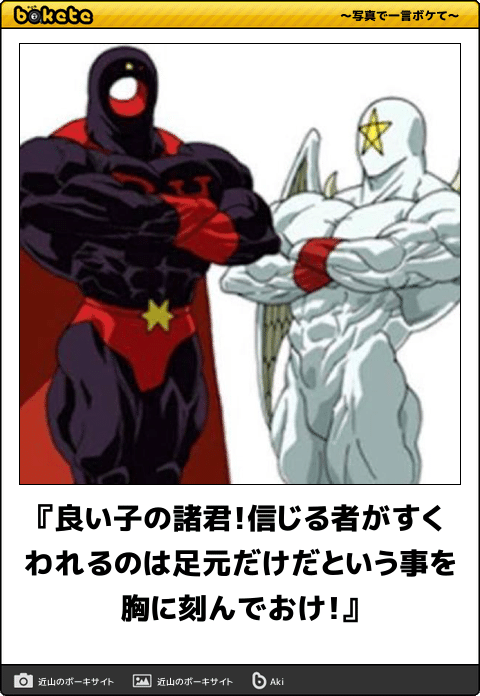 空気って何歳から読めるようになりましたか。