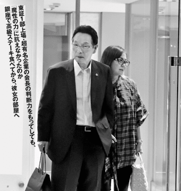 華原朋美、不倫疑惑が浮上しても、あまりバッシングを受けないワケ