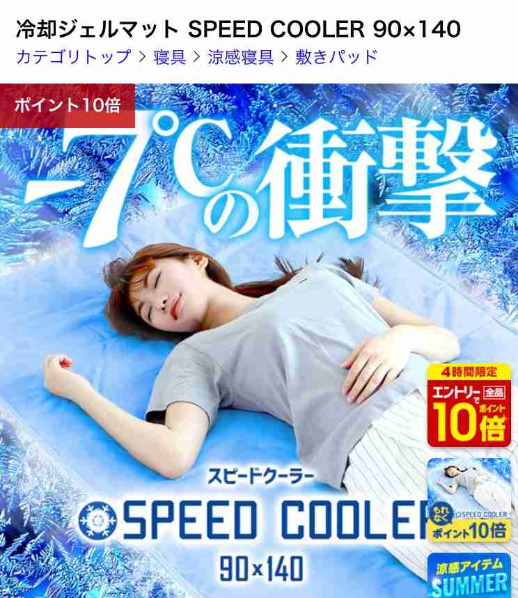 「今年の熱波は未体験ゾーン」　救急医学会が緊急提言