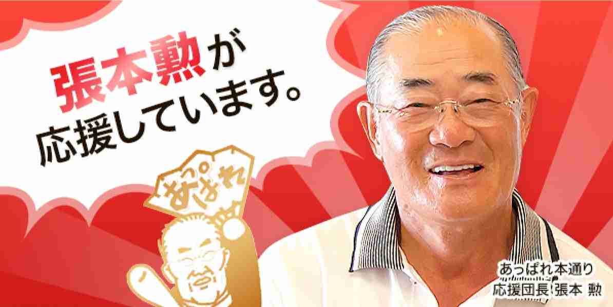【プロ野球】今の気持ちをどうぞ！【ファン集合】