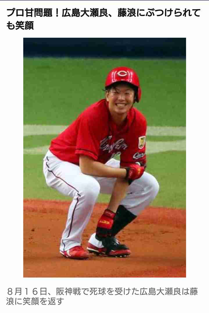【プロ野球】今の気持ちをどうぞ！【ファン集合】