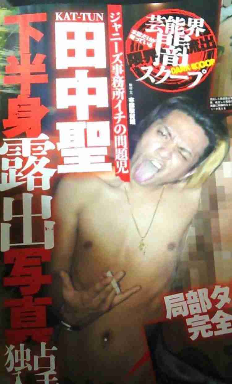 NEWS小山慶一郎の新たな音源流出か ネット上にコールの音声データ