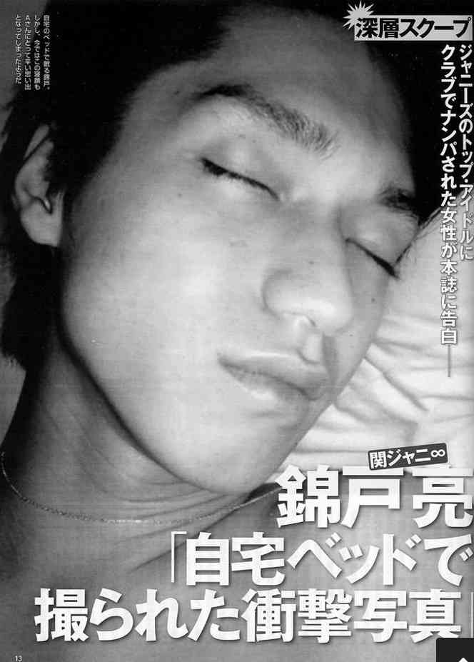 NEWS小山慶一郎の新たな音源流出か ネット上にコールの音声データ