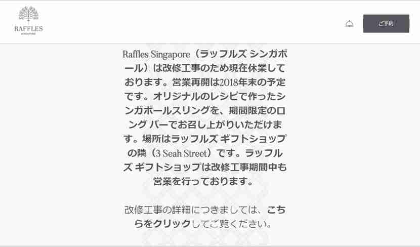 シンガポールのおすすめを教えてください！