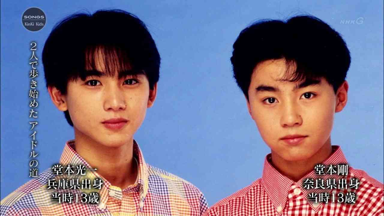 Kinki Kids 堂本光一 金だけはあるんだよね とワインを飲みながら告白 ガールズちゃんねる Girls Channel Kinki Kids 堂本光一 金だけはあるんだよね とワインを飲みながら告白 ガールズちゃんねる Girls Channel