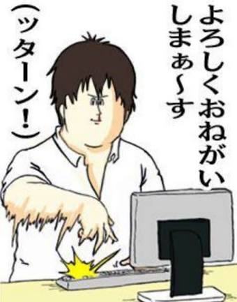 カフェで満席状態にもかかわらず長居する方の心理が分かりません