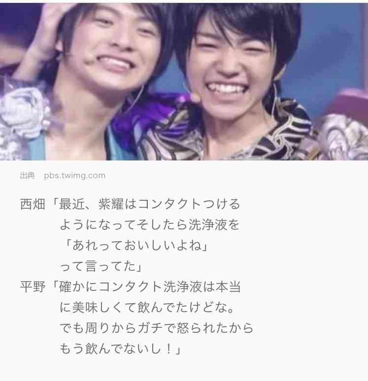 平野紫耀くん好きな人ー集まれ!