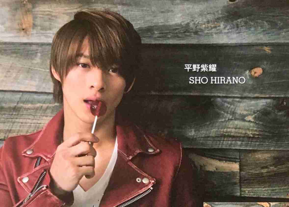 平野紫耀くん好きな人ー集まれ!