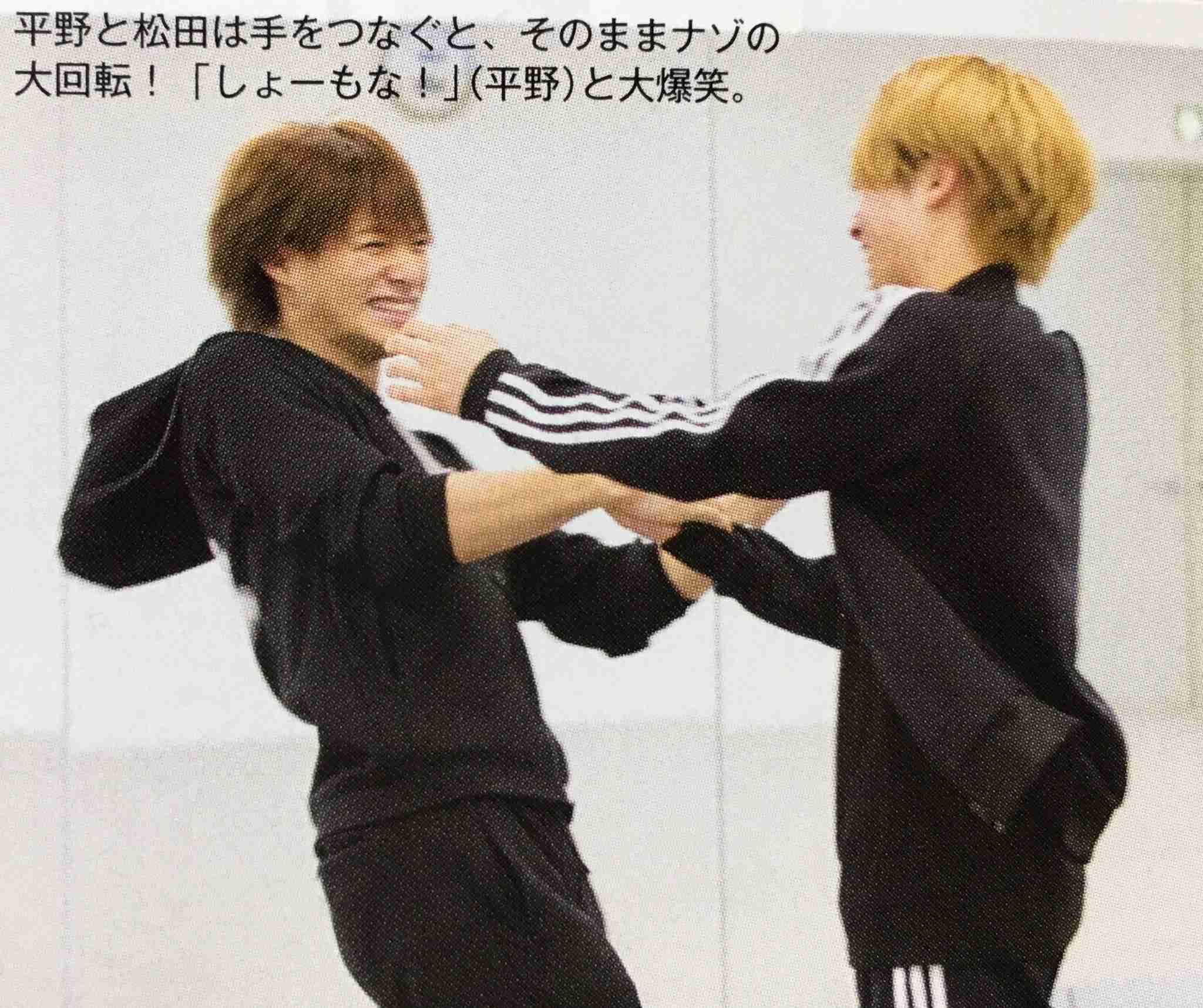 平野紫耀くん好きな人ー集まれ!