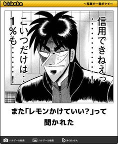 マツコ・デラックス「唐揚げレモン論争」で怒り爆発　「レモンかけるのに文句言う奴は帰らせろ」