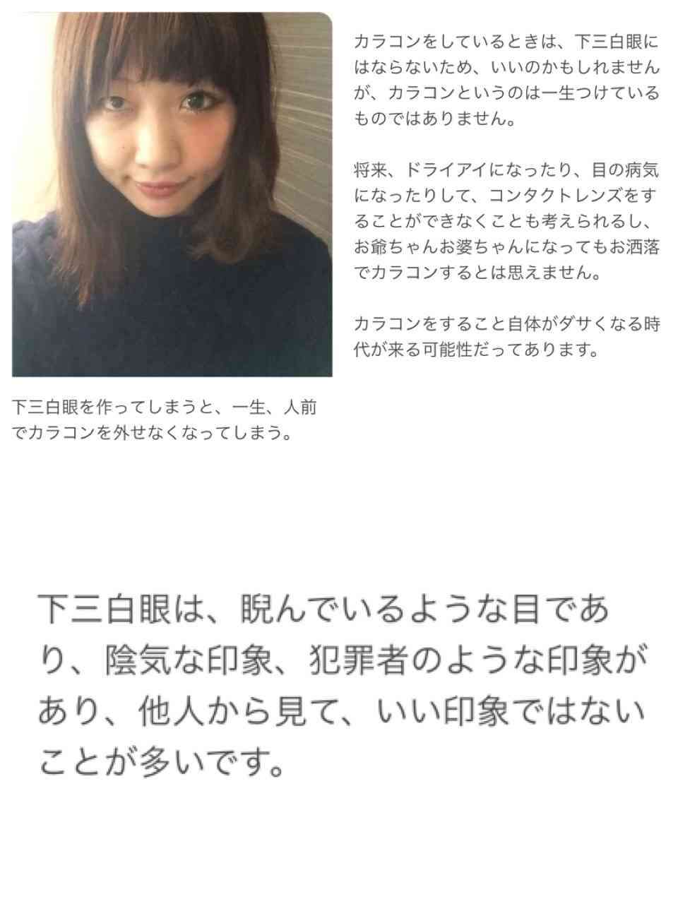あいのり桃さん離婚「その行為考えられなくなって」