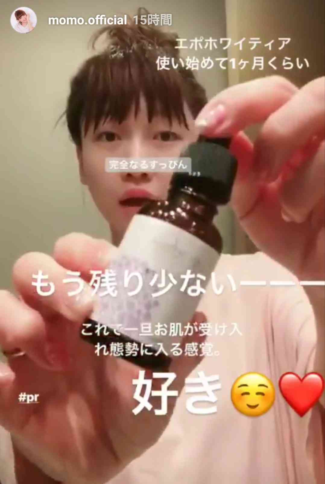 あいのり桃さん離婚「その行為考えられなくなって」