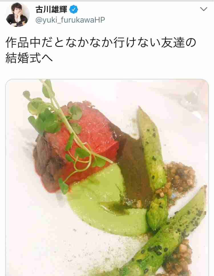 古川雄輝さん、好きな人!