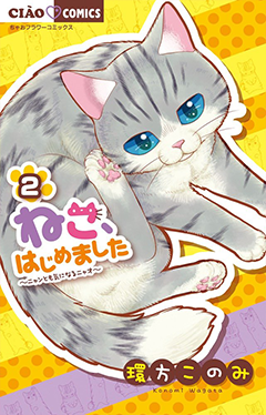 とにかく笑えるアニメやマンガ