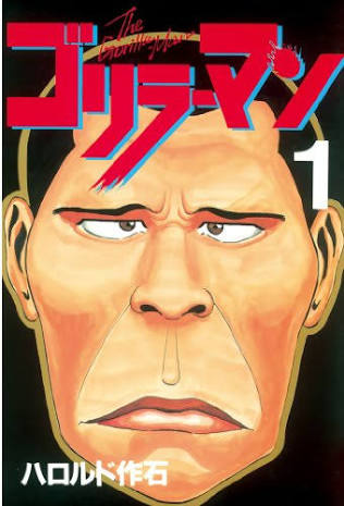 とにかく笑えるアニメやマンガ