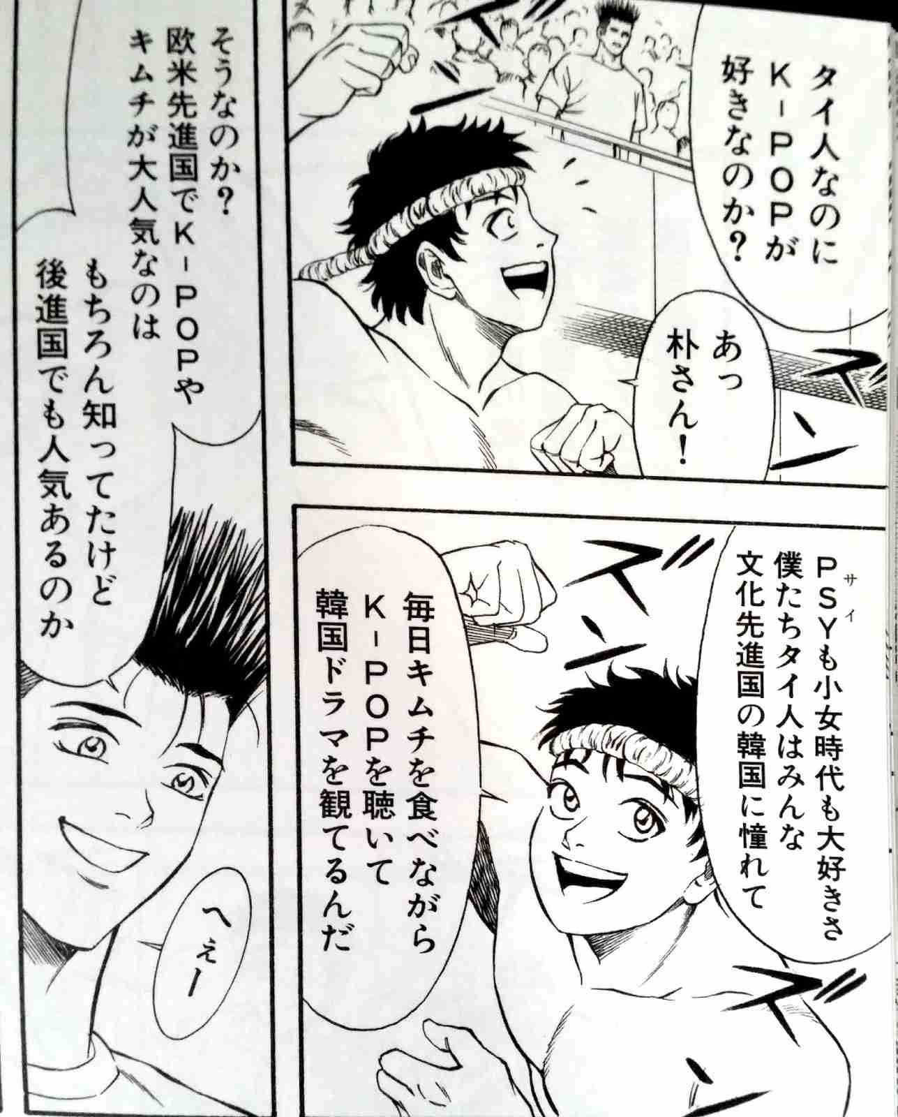 とにかく笑えるアニメやマンガ