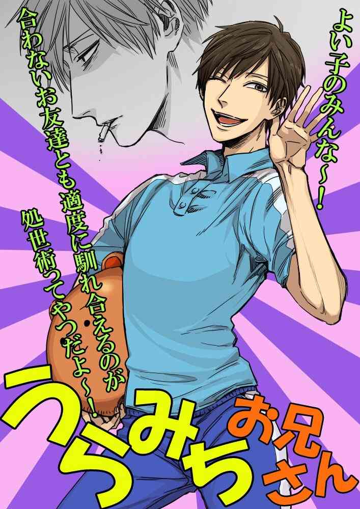 とにかく笑えるアニメやマンガ