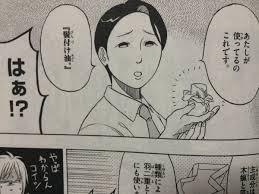 とにかく笑えるアニメやマンガ