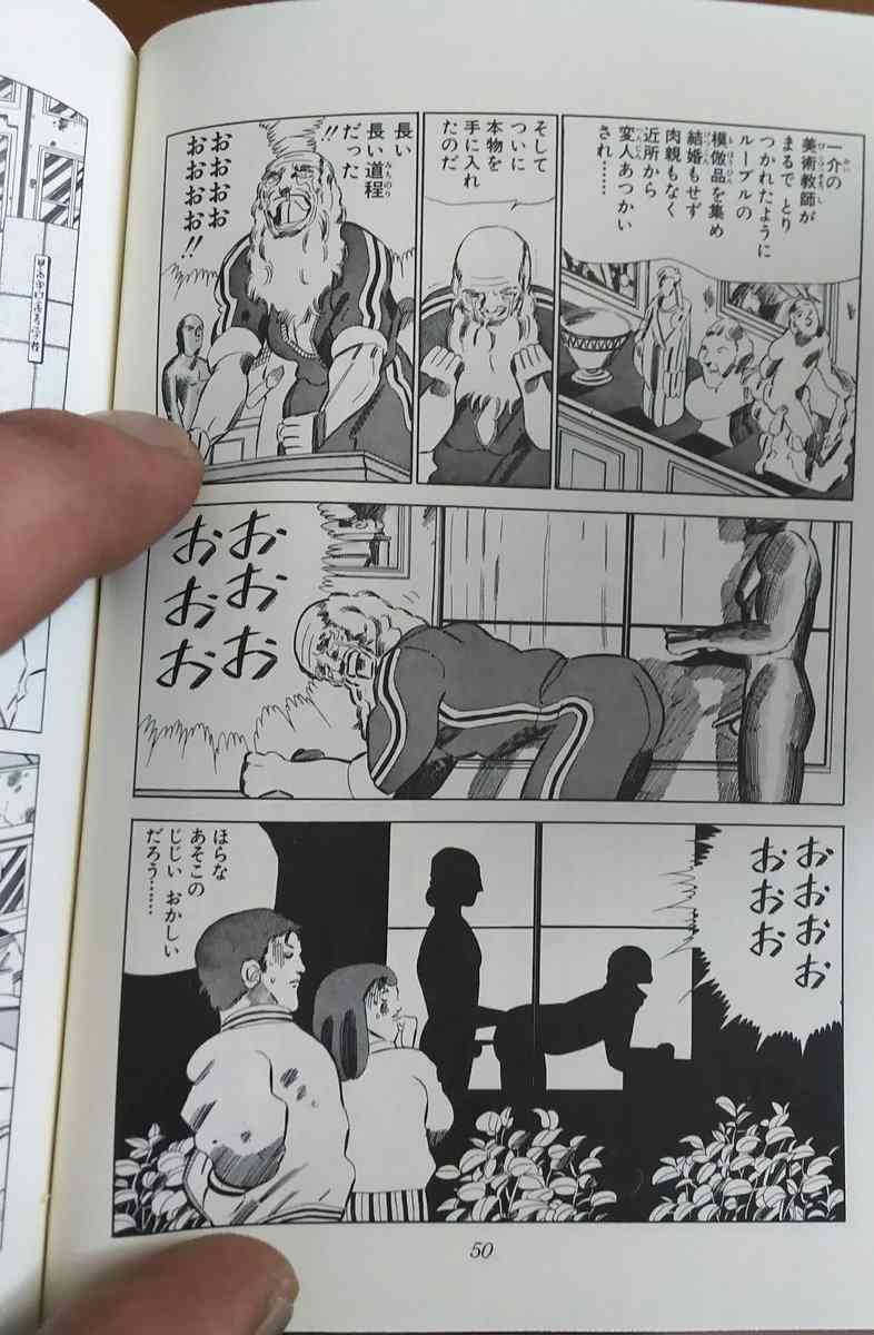 とにかく笑えるアニメやマンガ