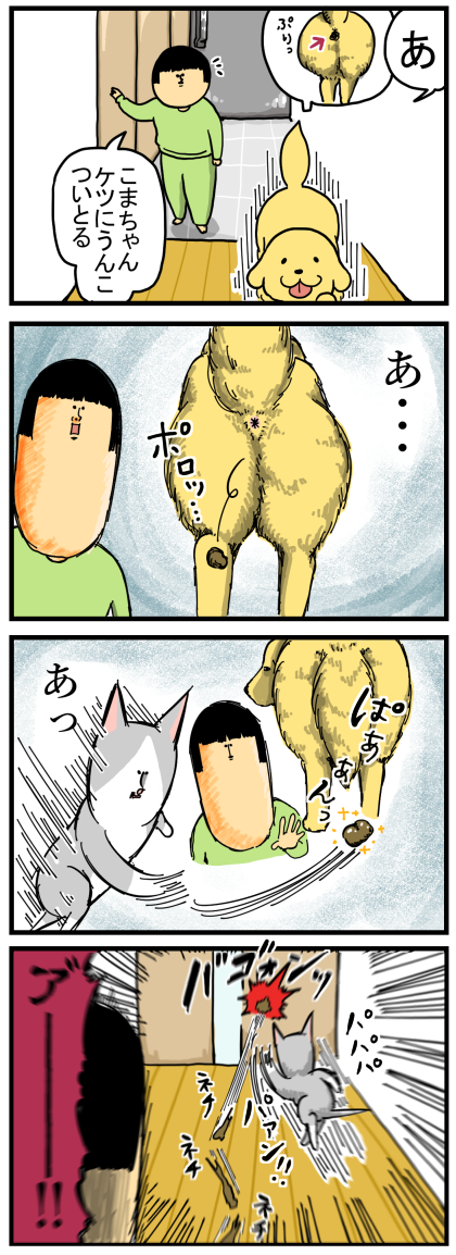 とにかく笑えるアニメやマンガ