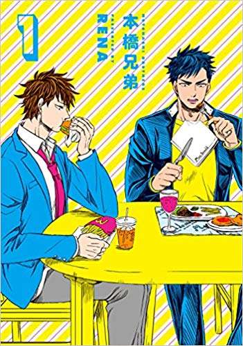 とにかく笑えるアニメやマンガ