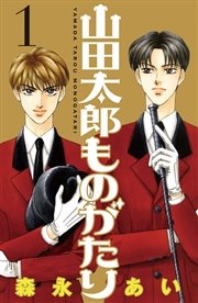とにかく笑えるアニメやマンガ