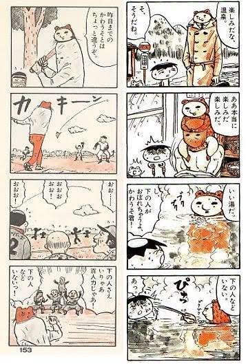 とにかく笑えるアニメやマンガ