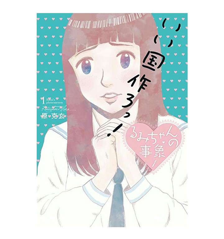 とにかく笑えるアニメやマンガ